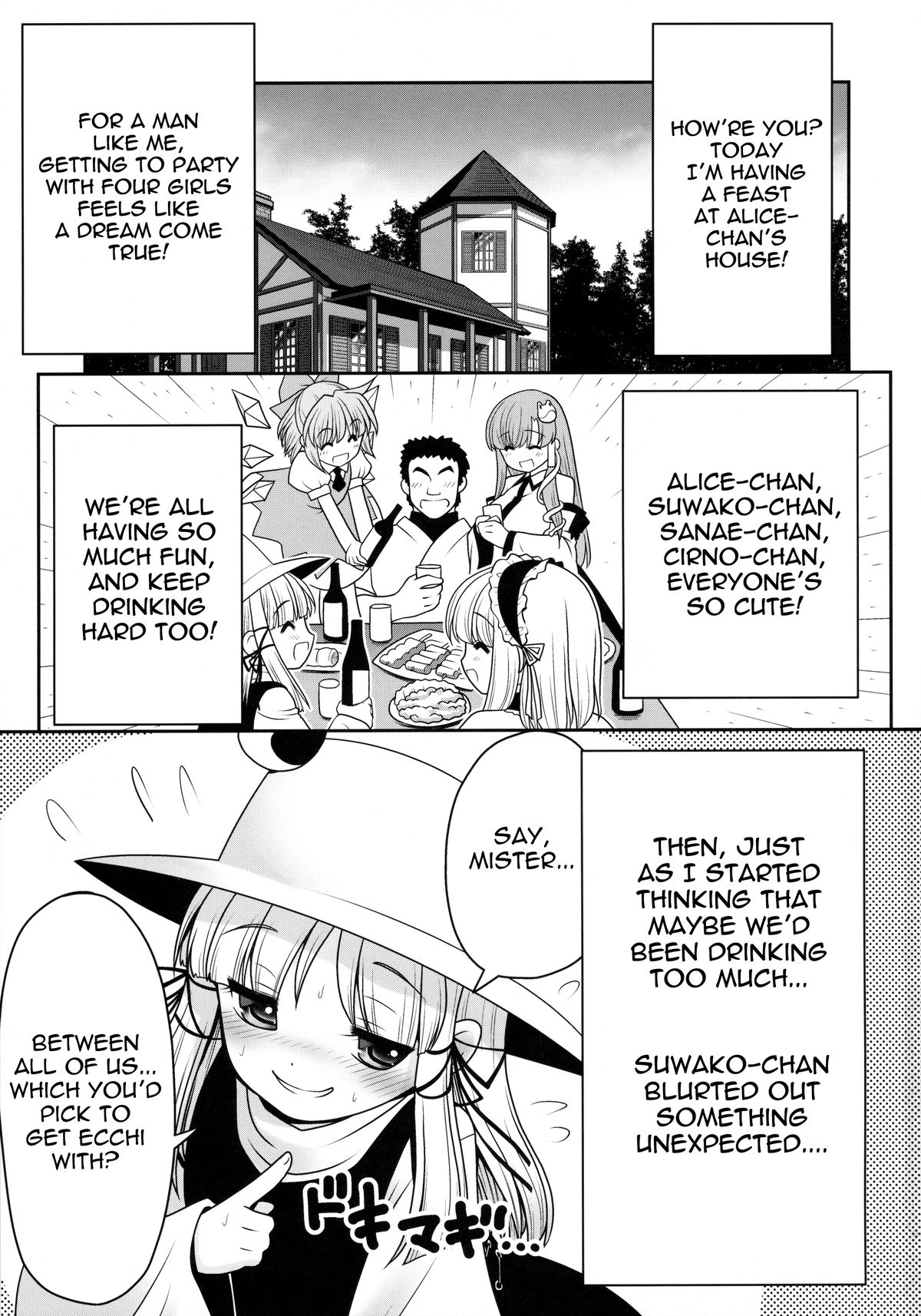 Watashi o H no Aite ni Erande kudasai! page 2 full