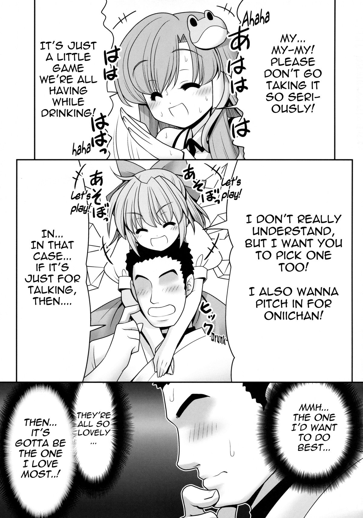 Watashi o H no Aite ni Erande kudasai! page 4 full