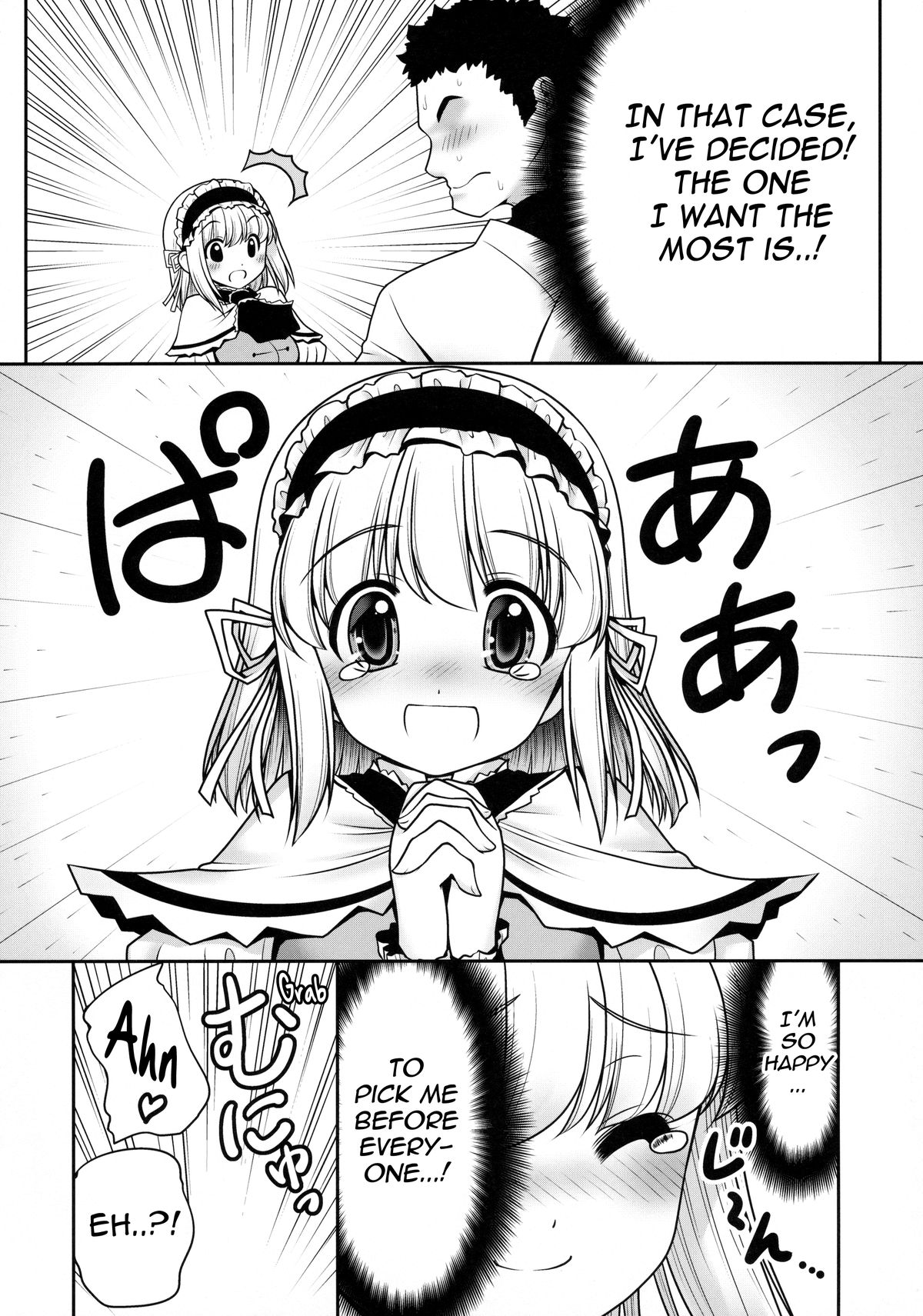 Watashi o H no Aite ni Erande kudasai! page 5 full
