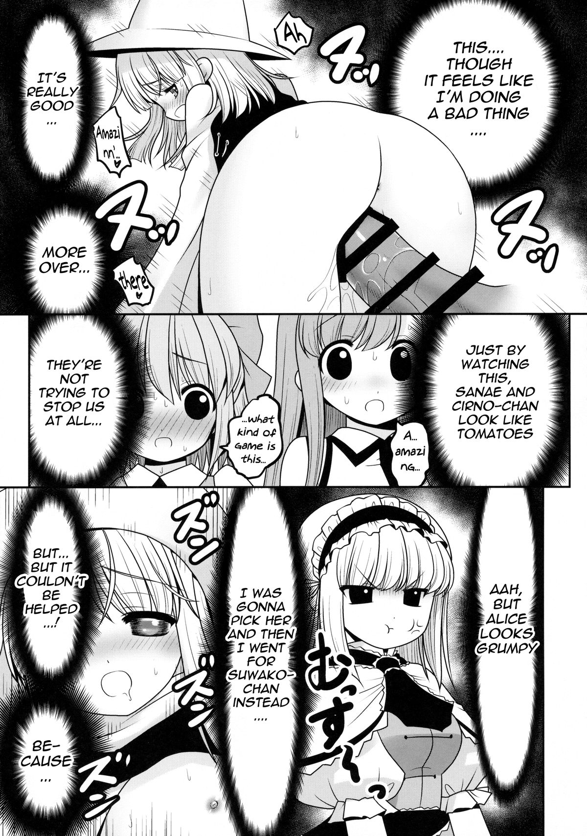 Watashi o H no Aite ni Erande kudasai! page 8 full