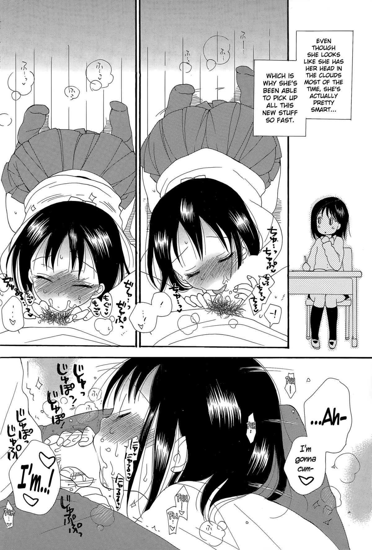 Wankoro page 10 full