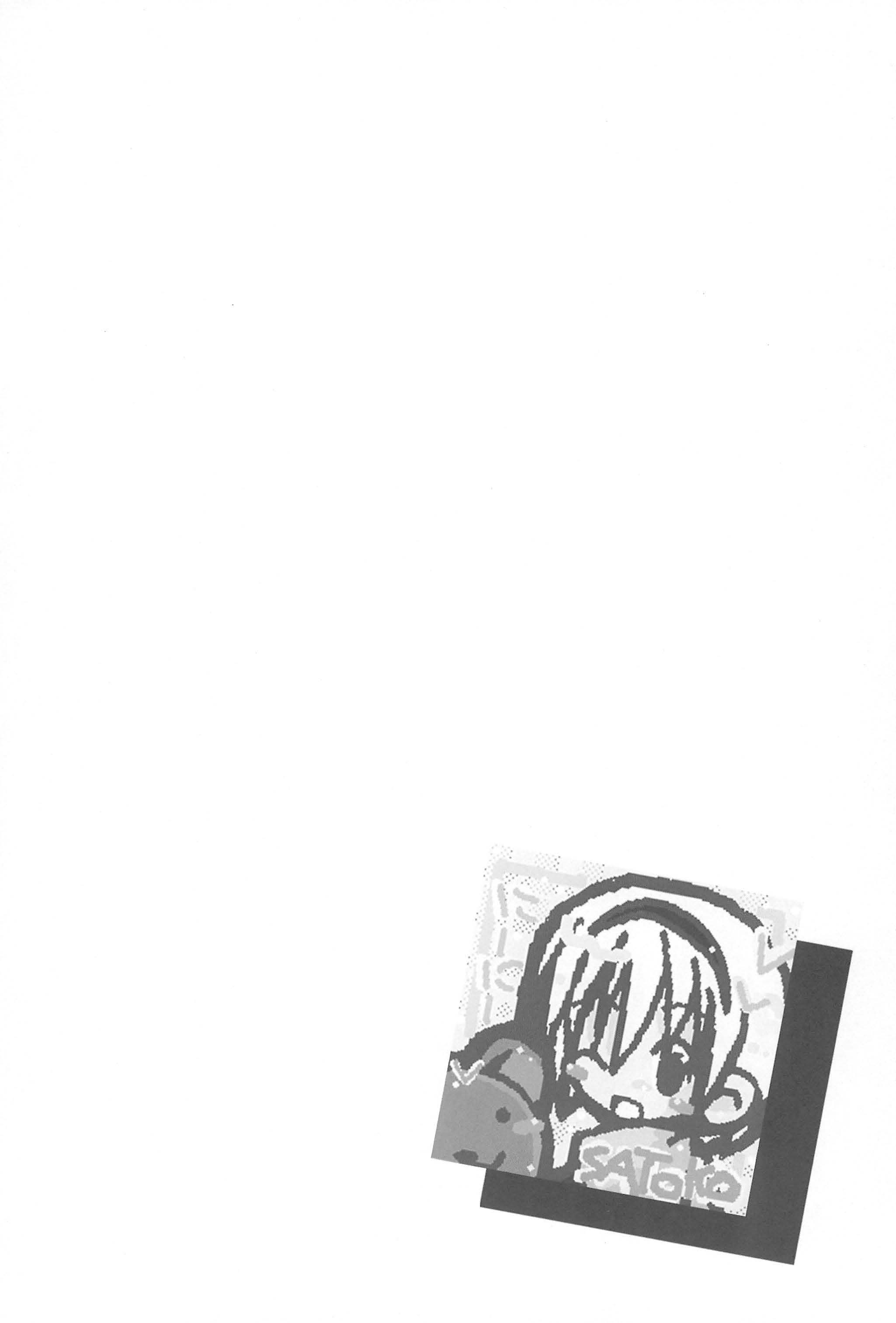 CHILDREN PARTY page 4 full