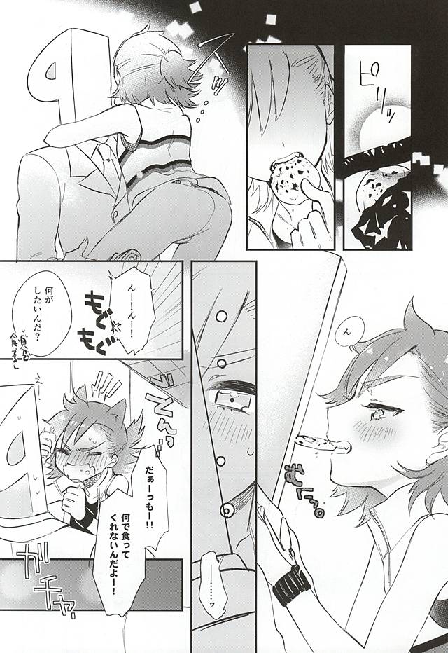 Challenge! Ochinchin Purupuruen ~3-nin nara Dekiru Mo~n~ page 5 full