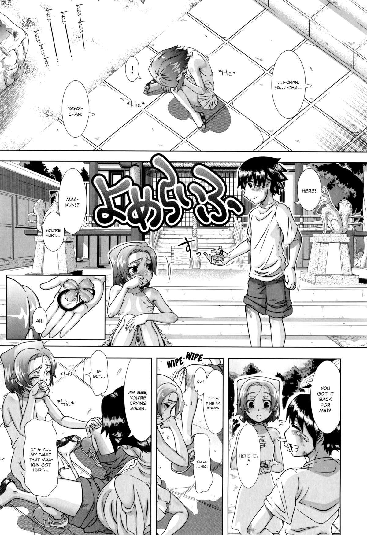 Yome Life | Married Life page 1 full