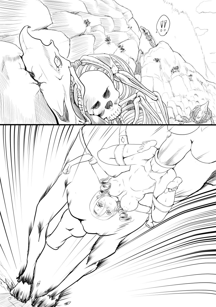 Kishi Shikaku page 4 full