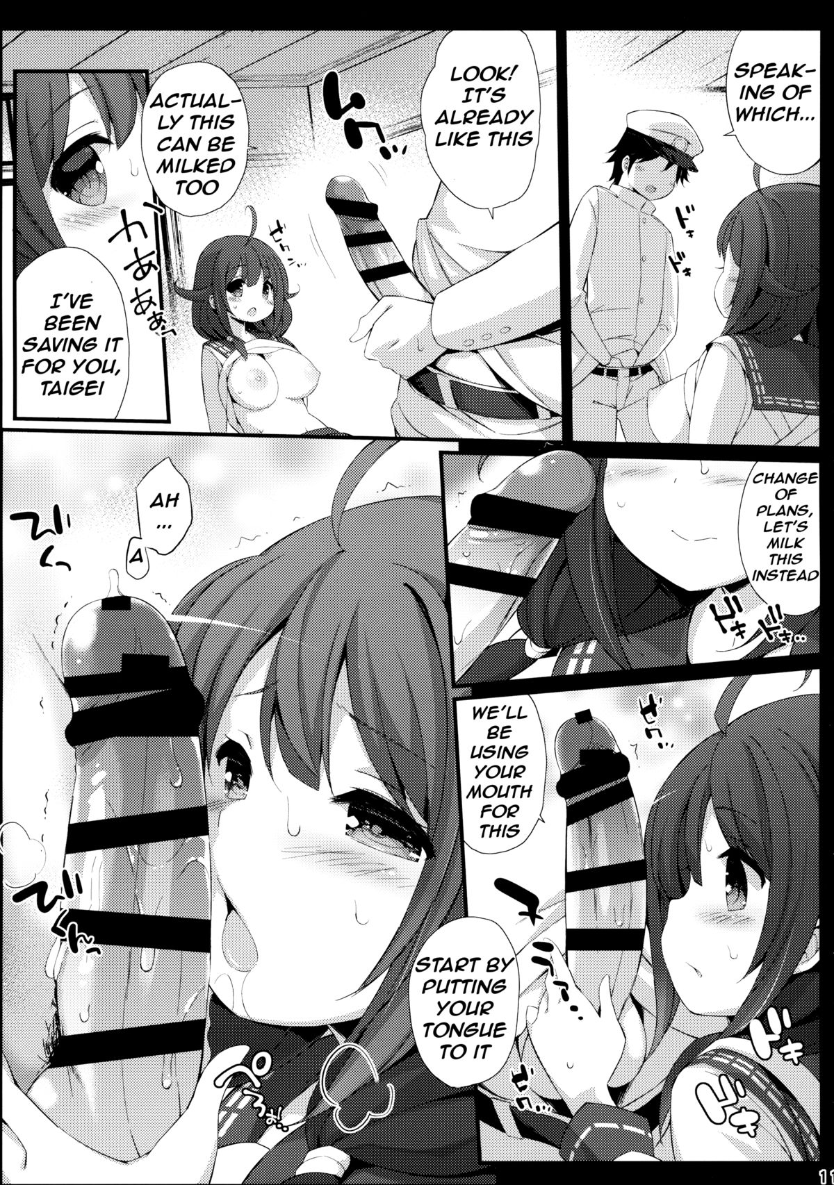 Taigei-Chan no Milk ga Tarinai! page 10 full