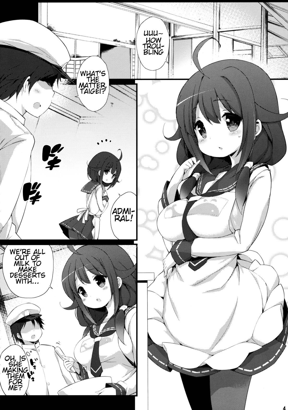 Taigei-Chan no Milk ga Tarinai! page 3 full