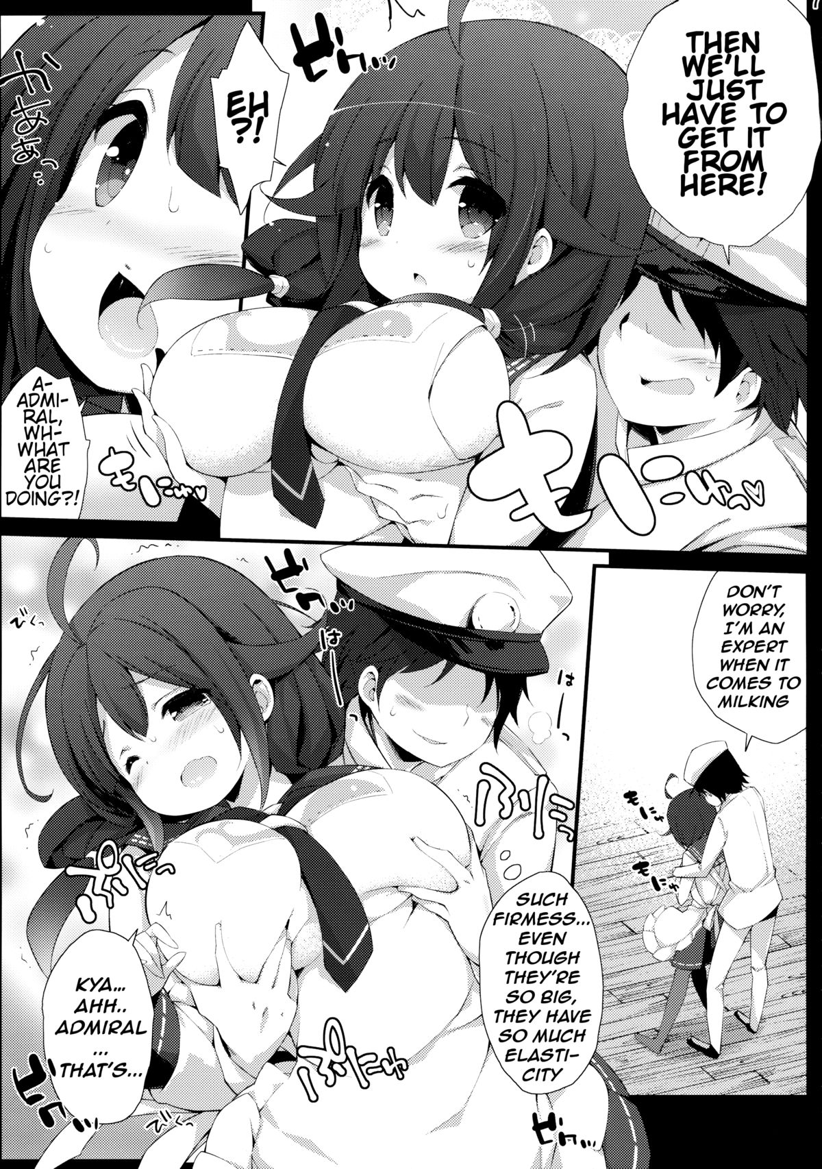 Taigei-Chan no Milk ga Tarinai! page 6 full