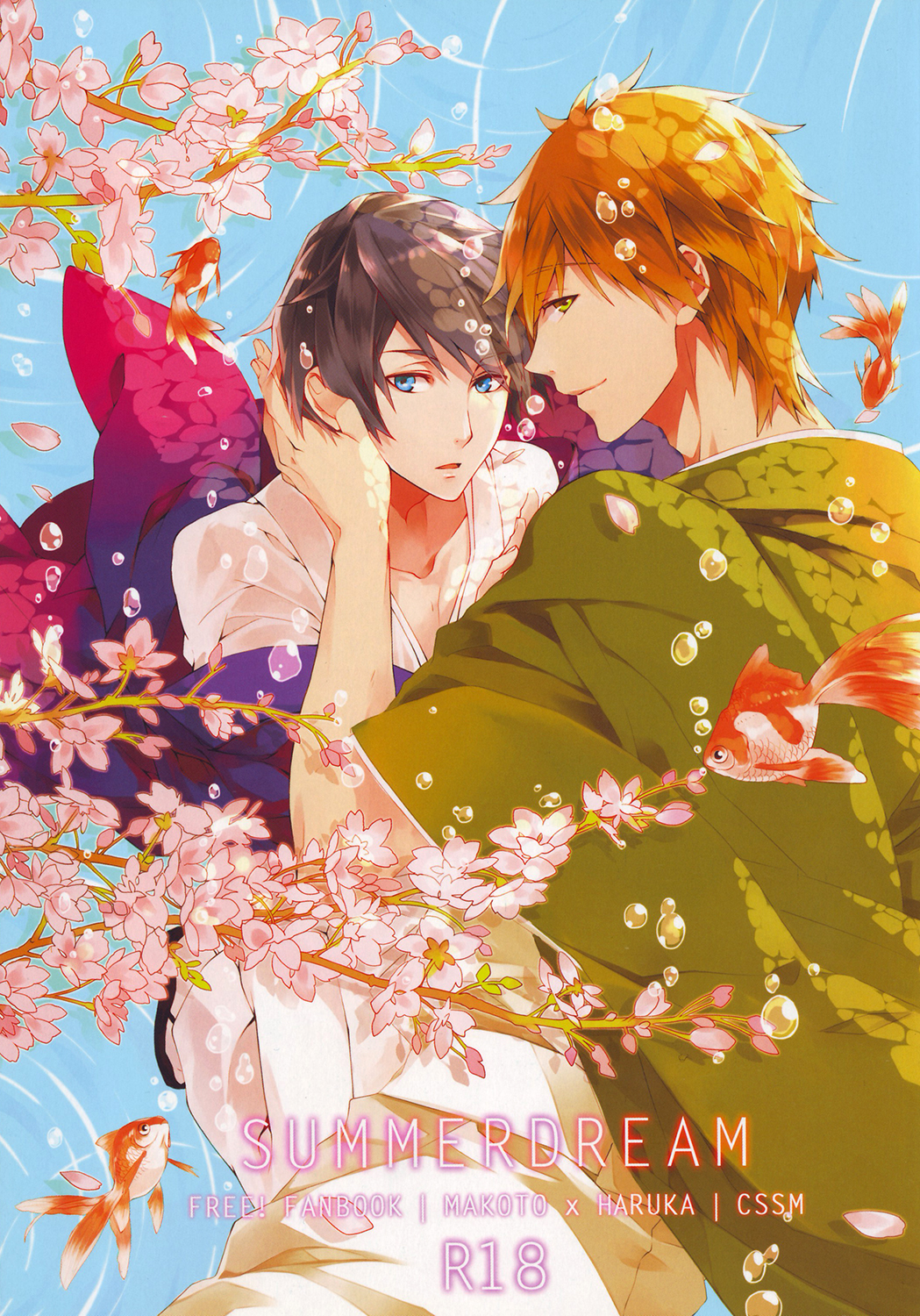 SUMMER DREAM page 1 full