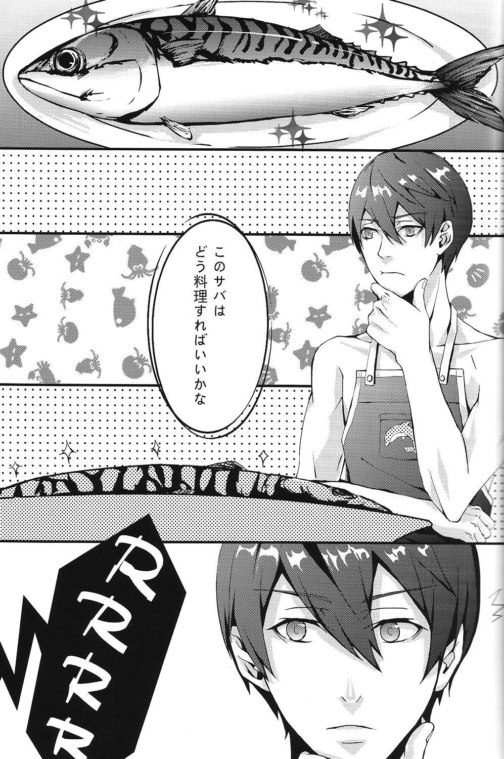 SUMMER DREAM page 3 full