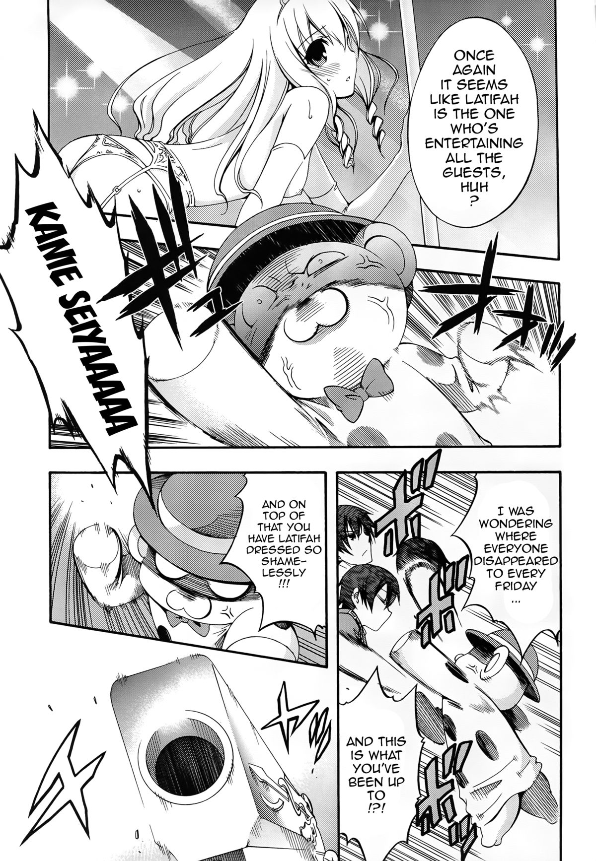 Amagi Endless Trip Show page 6 full