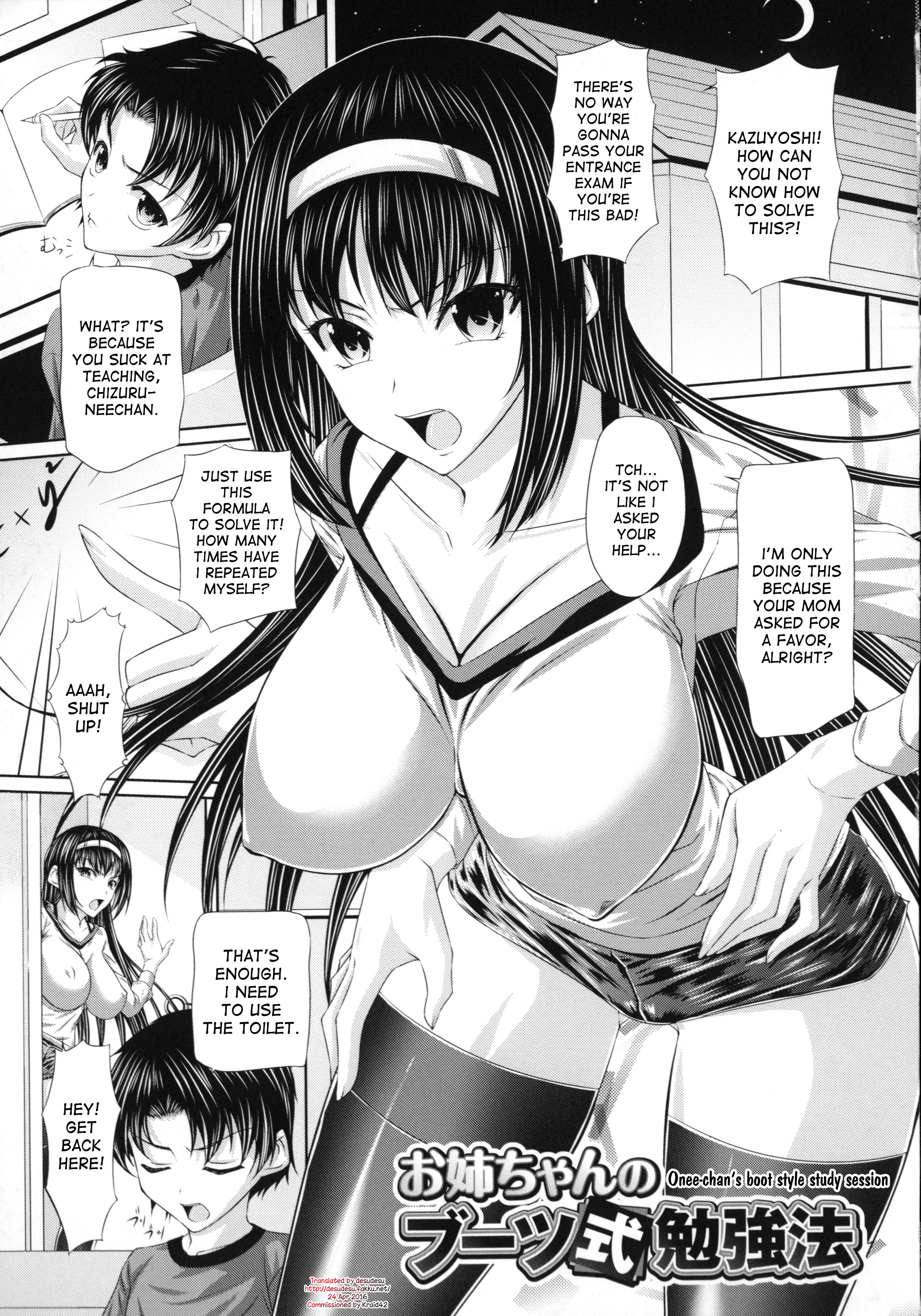 Onee-chan no Boots-shiki Benkyouhou | Onee-chan's Boot Style Study Session page 1 full