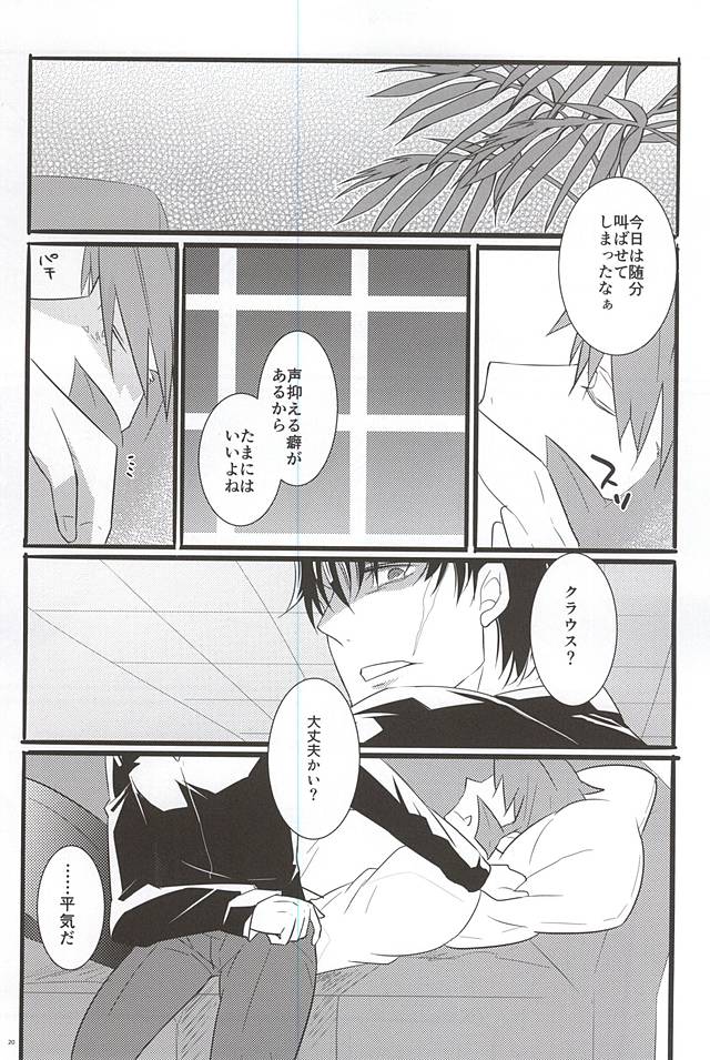 UNBALANCE NAME page 3 full