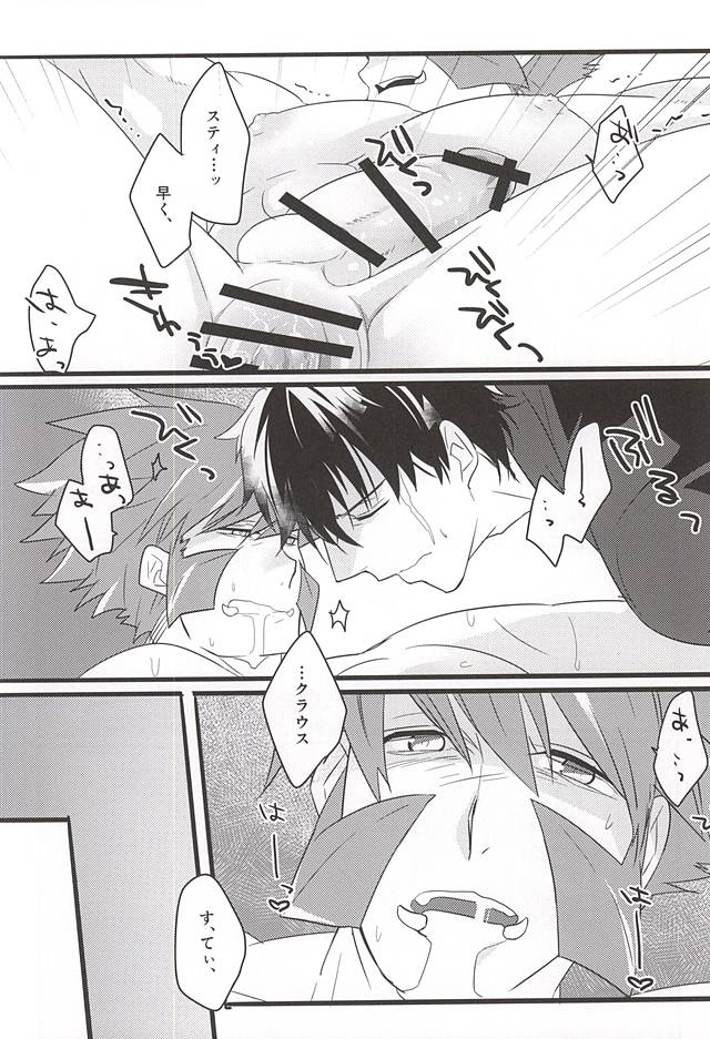 UNBALANCE NAME page 4 full