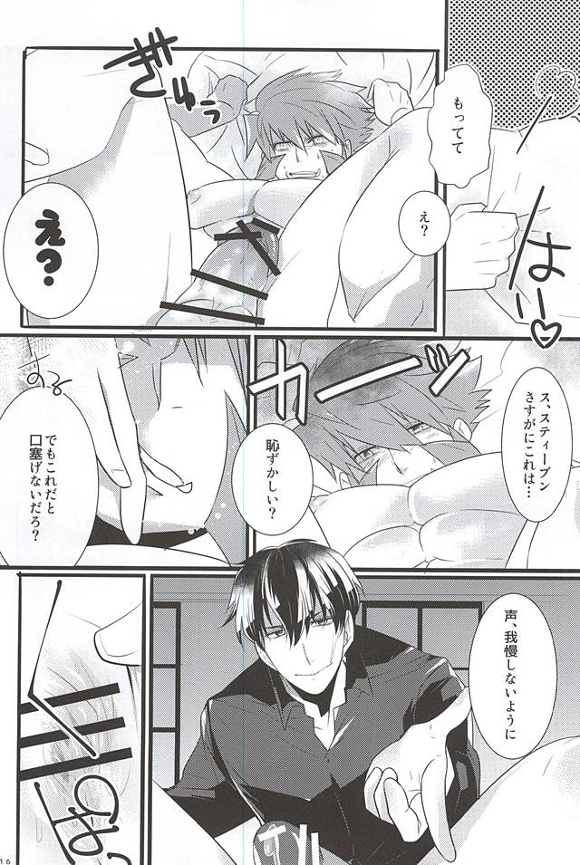 UNBALANCE NAME page 7 full