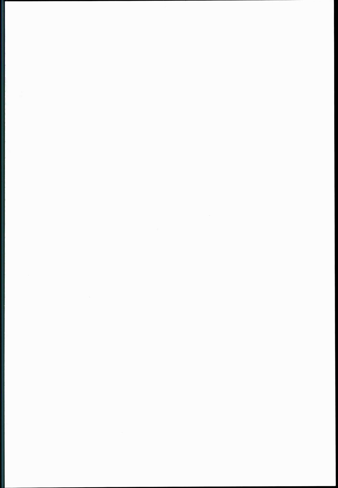 Lotion Kashima page 2 full