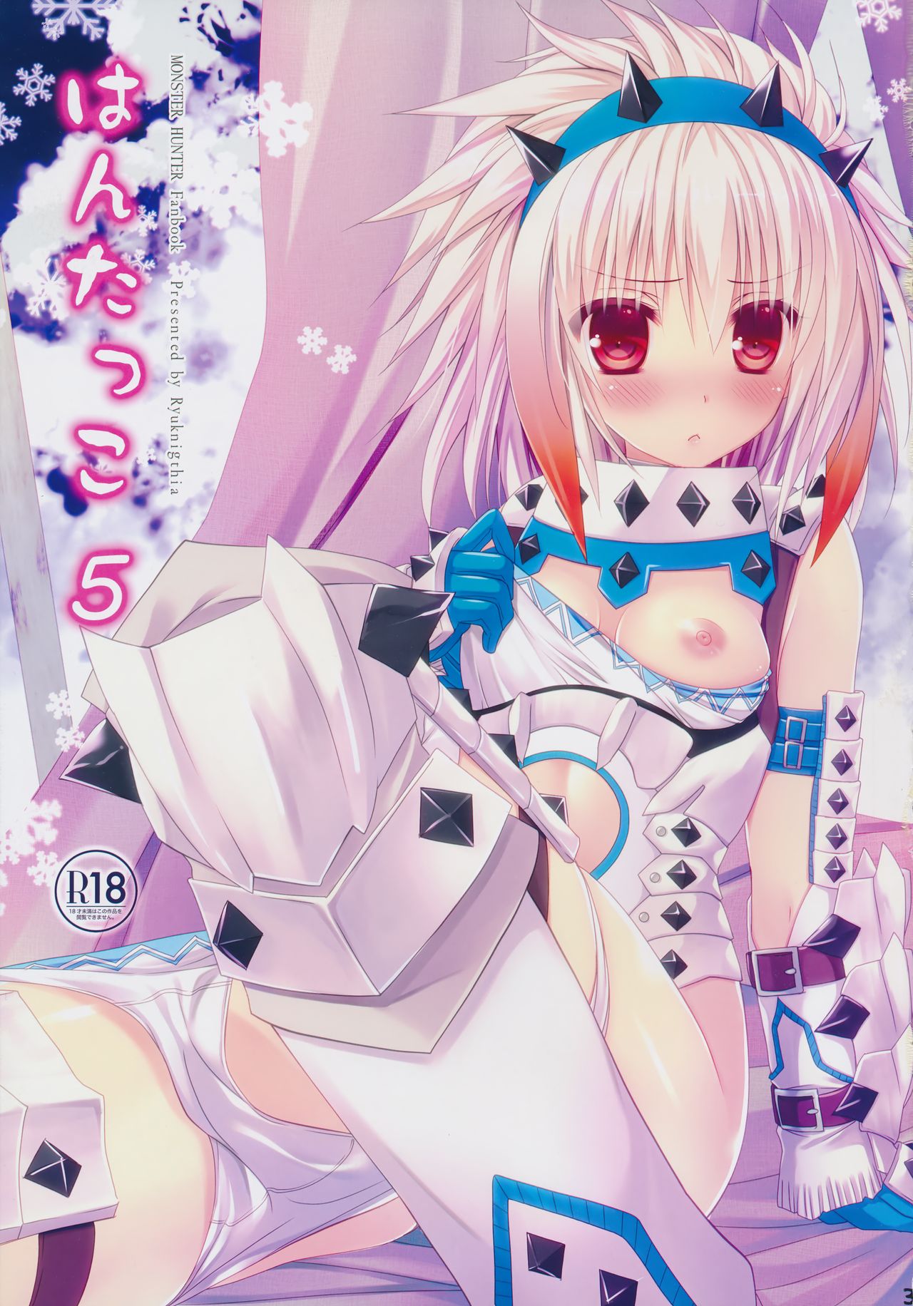 Hunterkko Memories 2 page 2 full