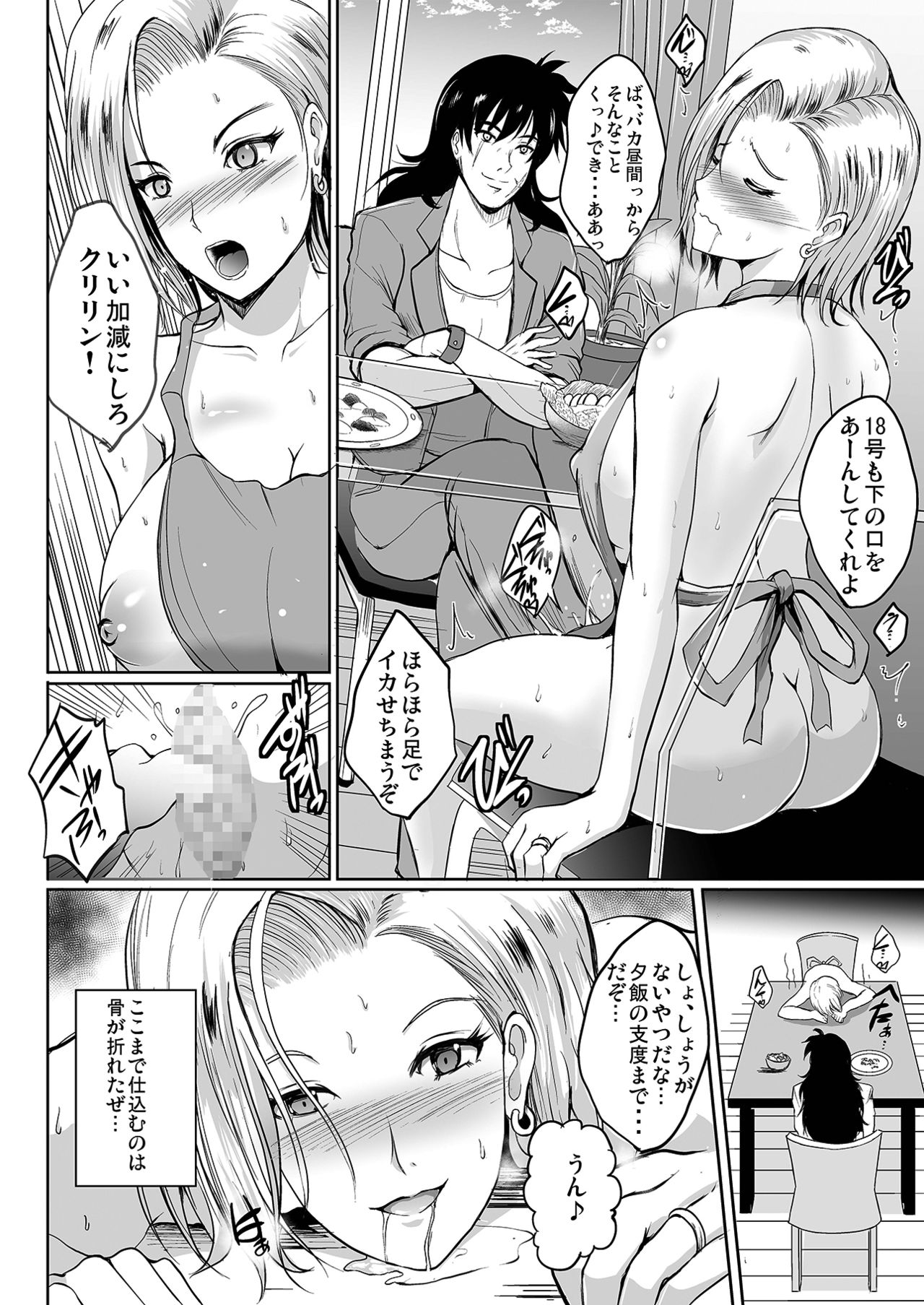 any wish any hope page 5 full