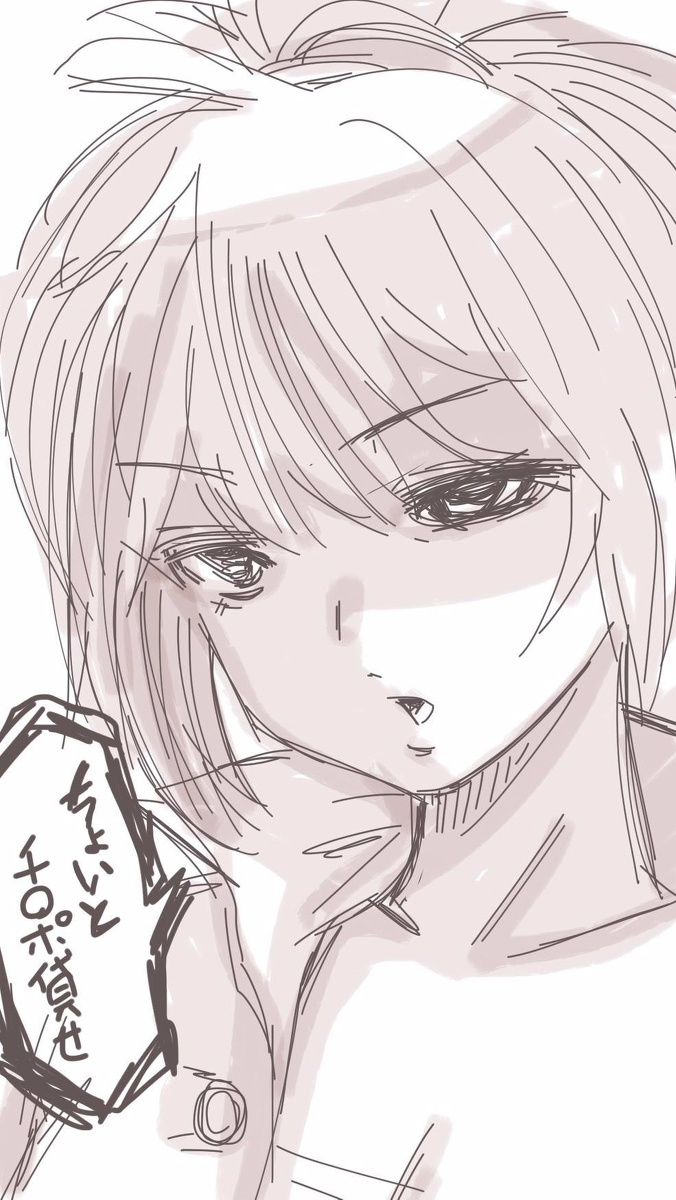 Ladies no Pet nanoni Jakusha ni Yasashii Kyonyuu Ero Bitch no Ohanashi page 3 full