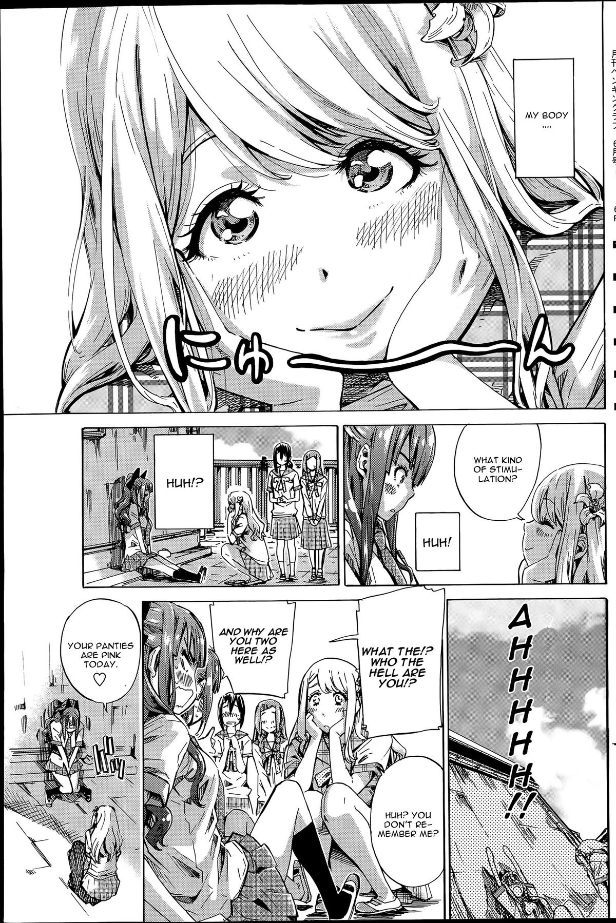 Nadeshiko Hiyori #2 page 5 full