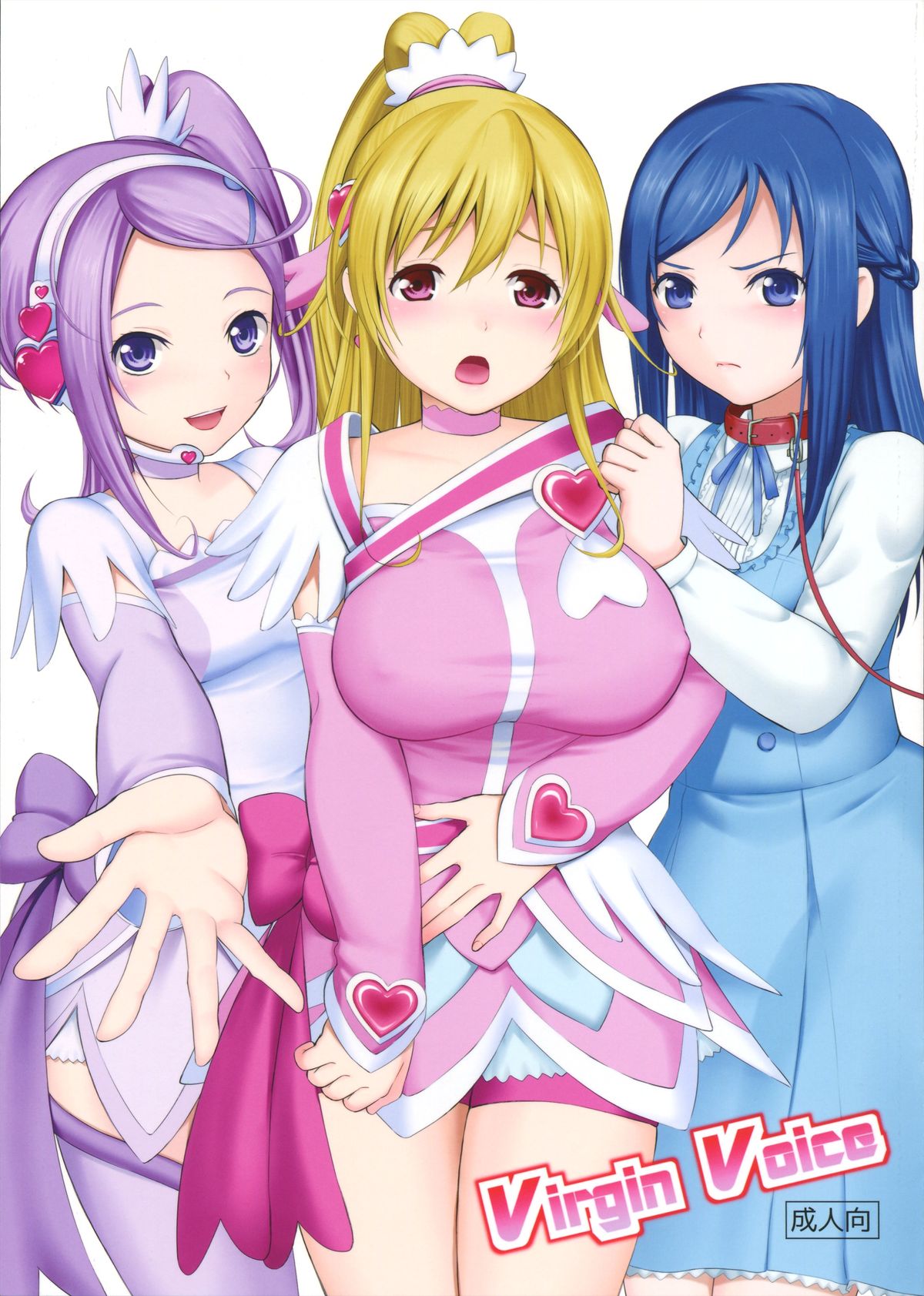 Virgin Voice page 1 full