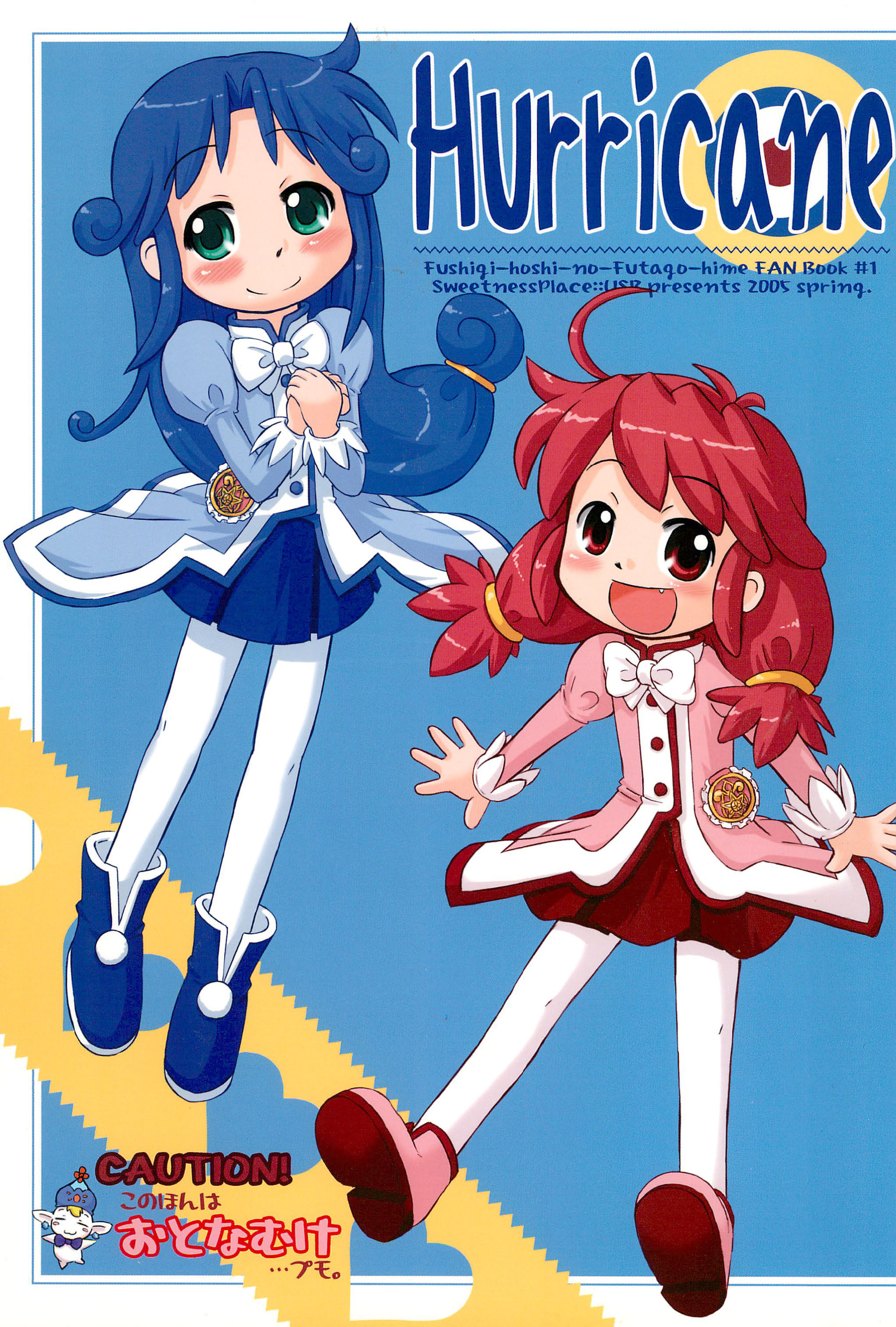 Hurricane page 1 full