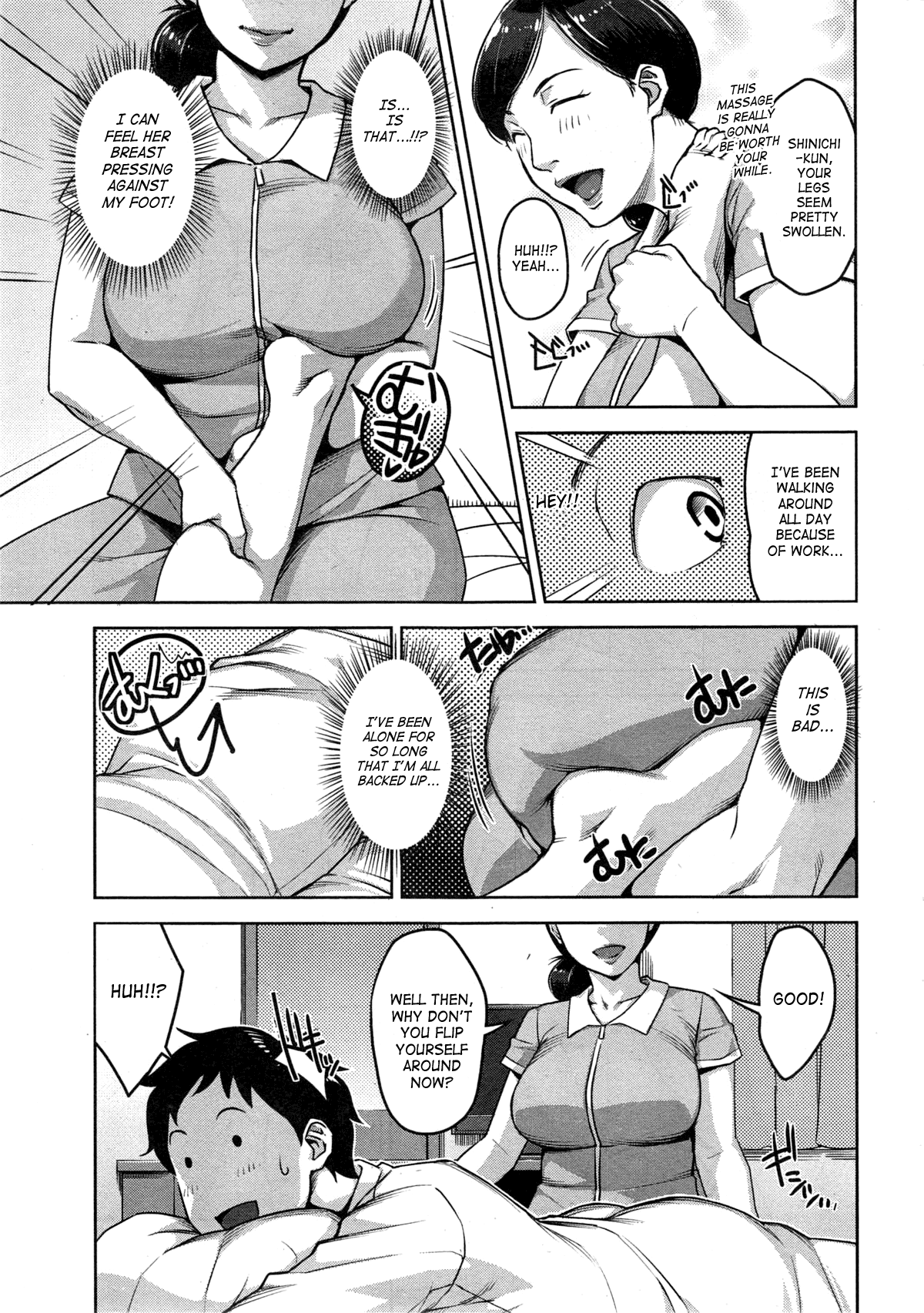 Re:pair page 3 full