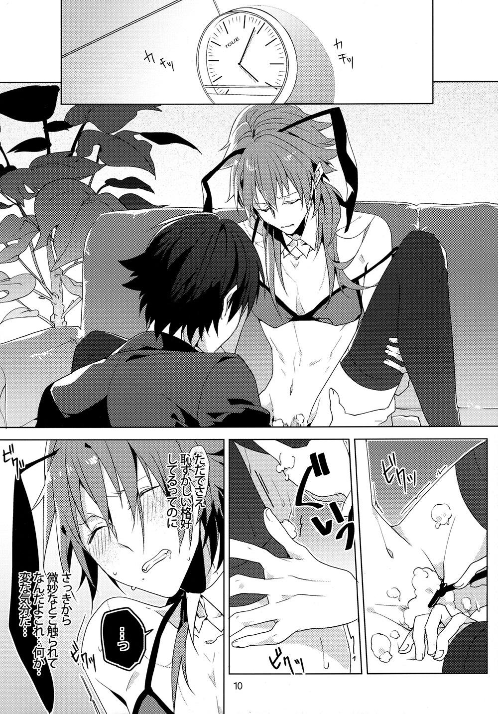 Seijunha Idol no Oshigoto! page 9 full