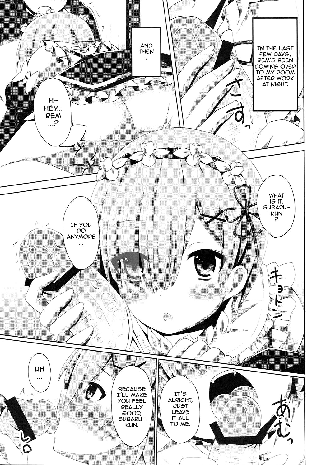 "A Subaru-kun Ecchi Shimasu?" "Chotto Barusu Nani Jiro Jiro Miten no yo" page 2 full