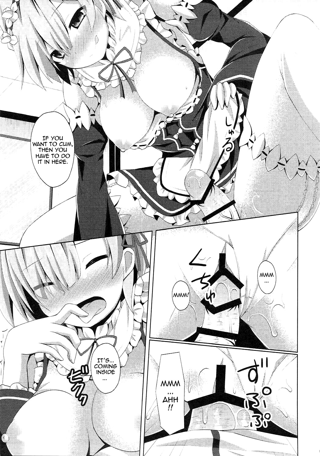 "A Subaru-kun Ecchi Shimasu?" "Chotto Barusu Nani Jiro Jiro Miten no yo" page 4 full
