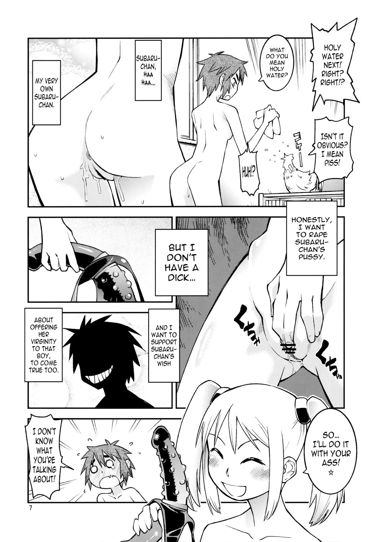 Yuki × Suba page 6 full