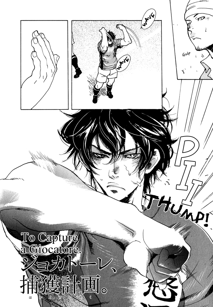 Giocatore, Houkaku Keikaku. - To capture a giocatore. page 10 full