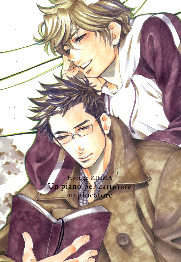 Giocatore, Houkaku Keikaku. - To capture a giocatore. page 7 full