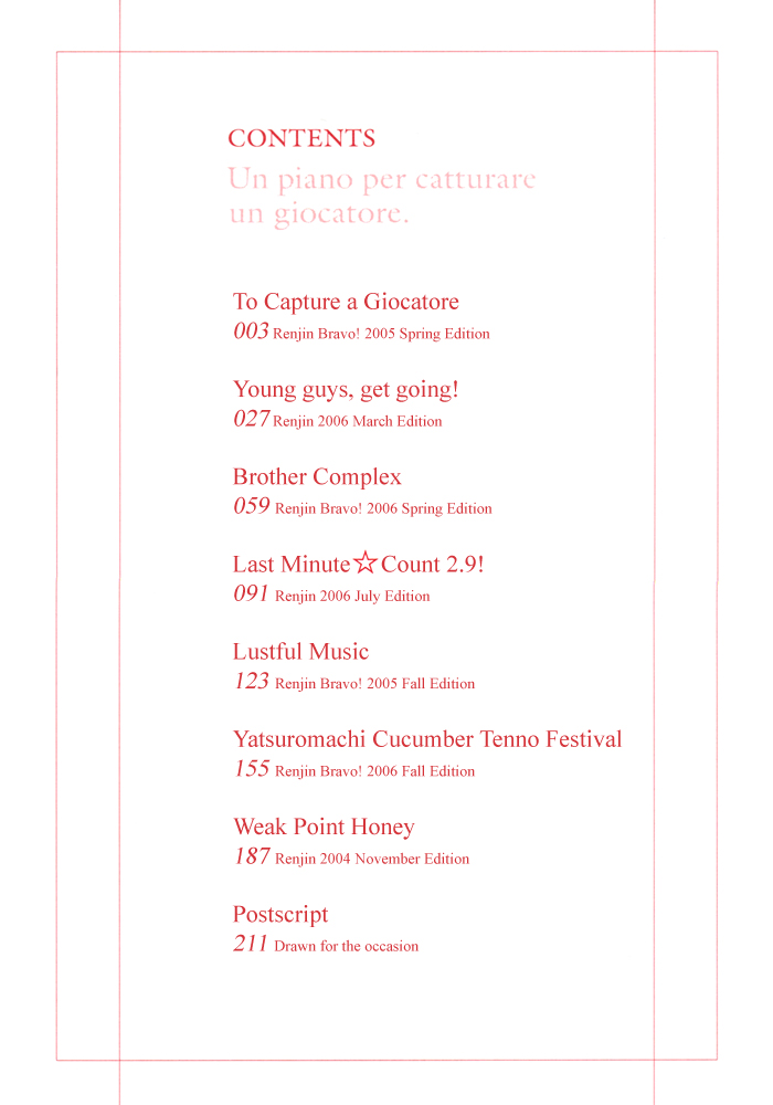 Giocatore, Houkaku Keikaku. - To capture a giocatore. page 8 full