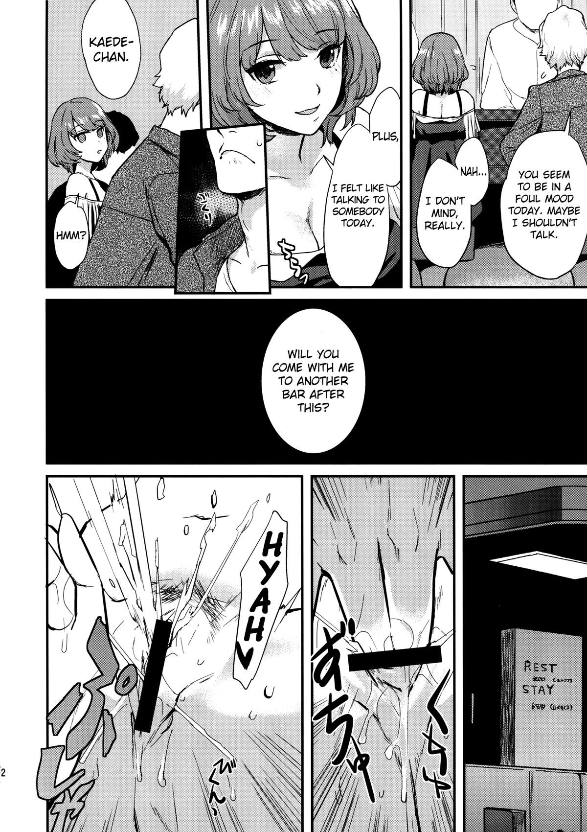 Kaede Darakuron | Kaede Corruption Plan page 10 full