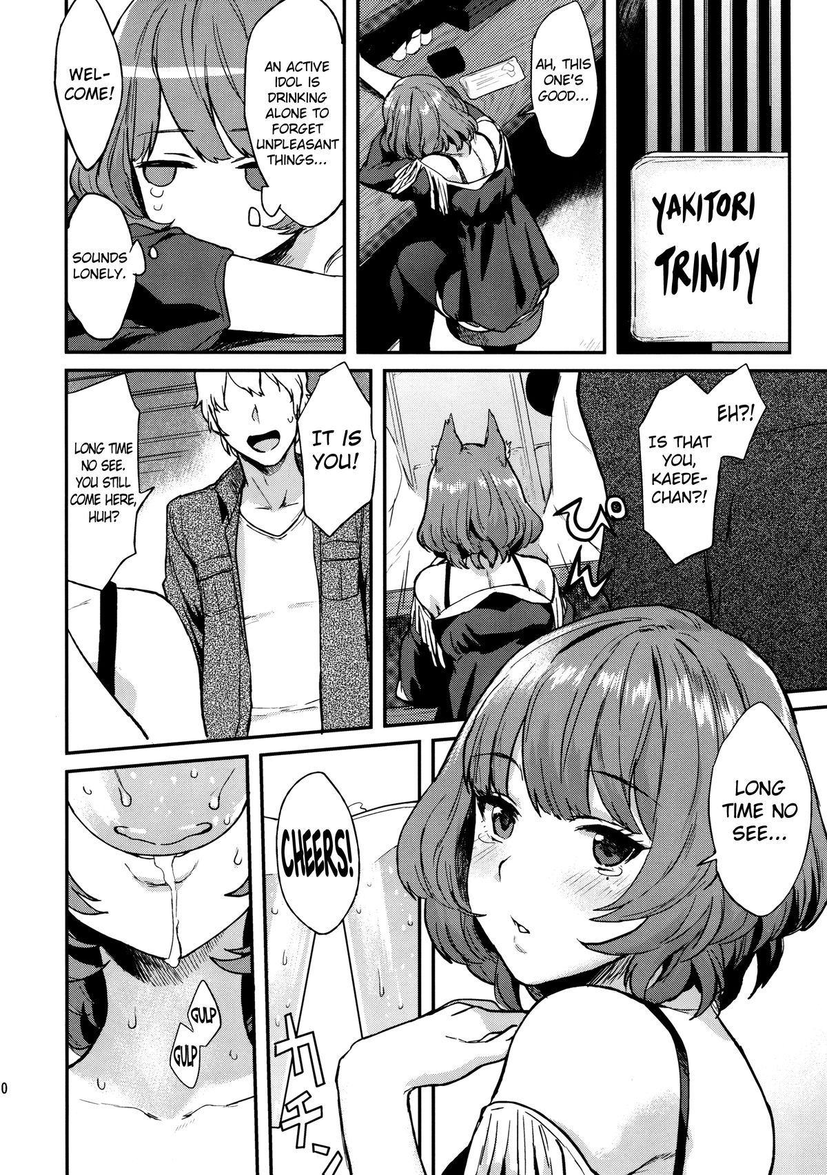 Kaede Darakuron | Kaede Corruption Plan page 8 full