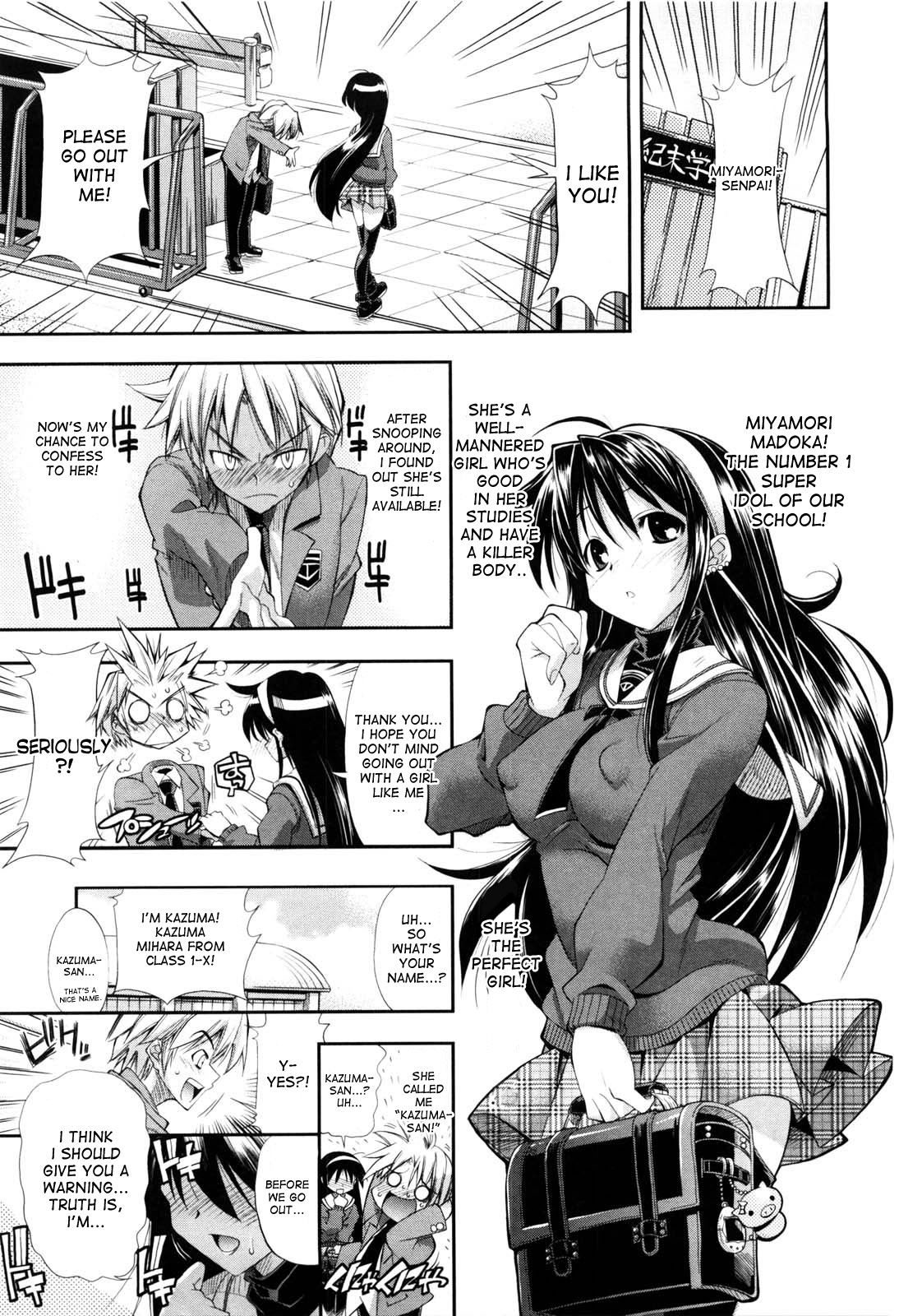 Chotto dake Do HENTAI! | I'm Just a Little Perverted! page 1 full