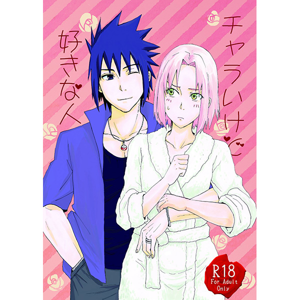 People like I have Chara page 1 full