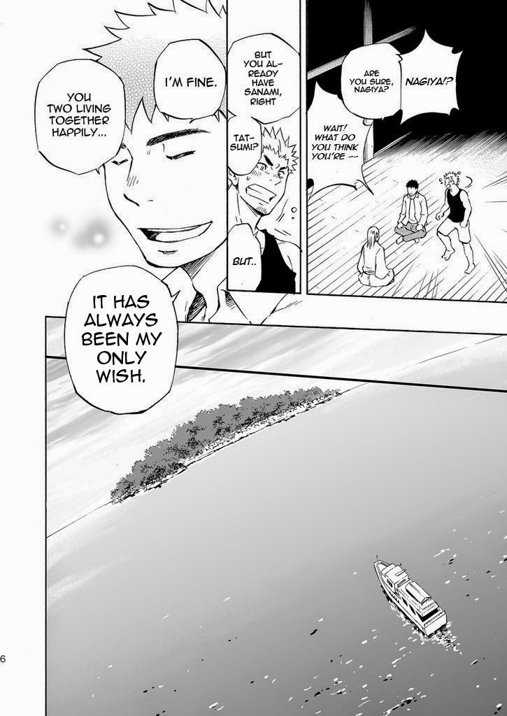Ookami-sama no Iru Shima | Wolves’ Island page 6 full