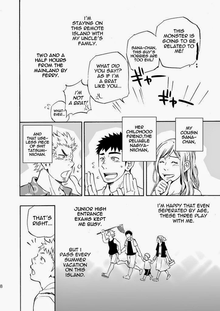 Ookami-sama no Iru Shima | Wolves’ Island page 8 full