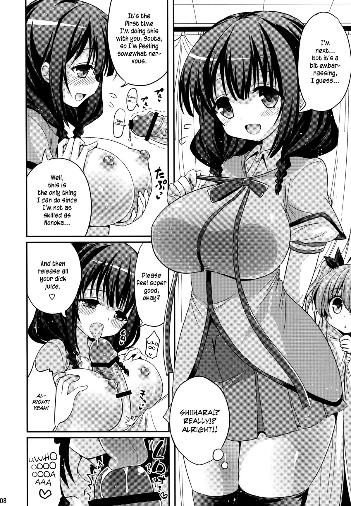 UFO To Ore To Harem End page 7 full