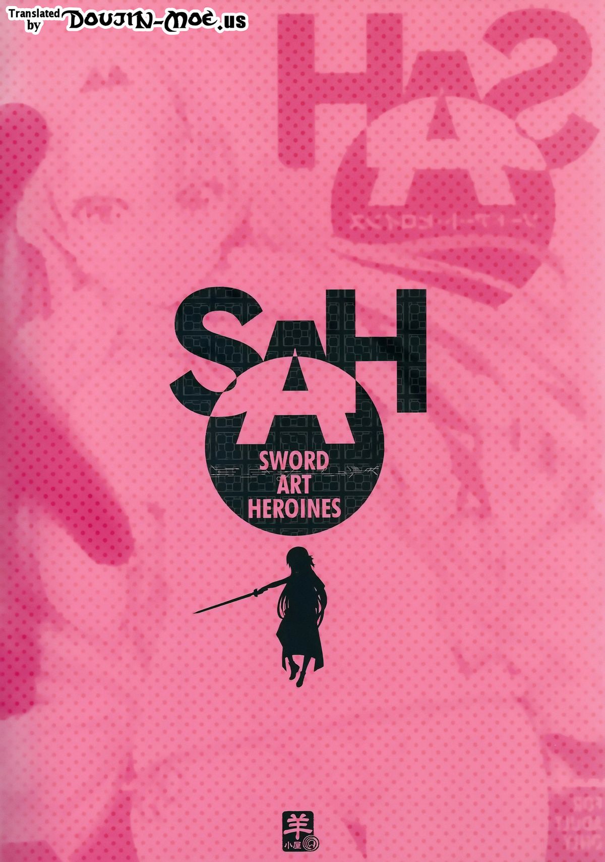 Sword Art Heroines page 2 full