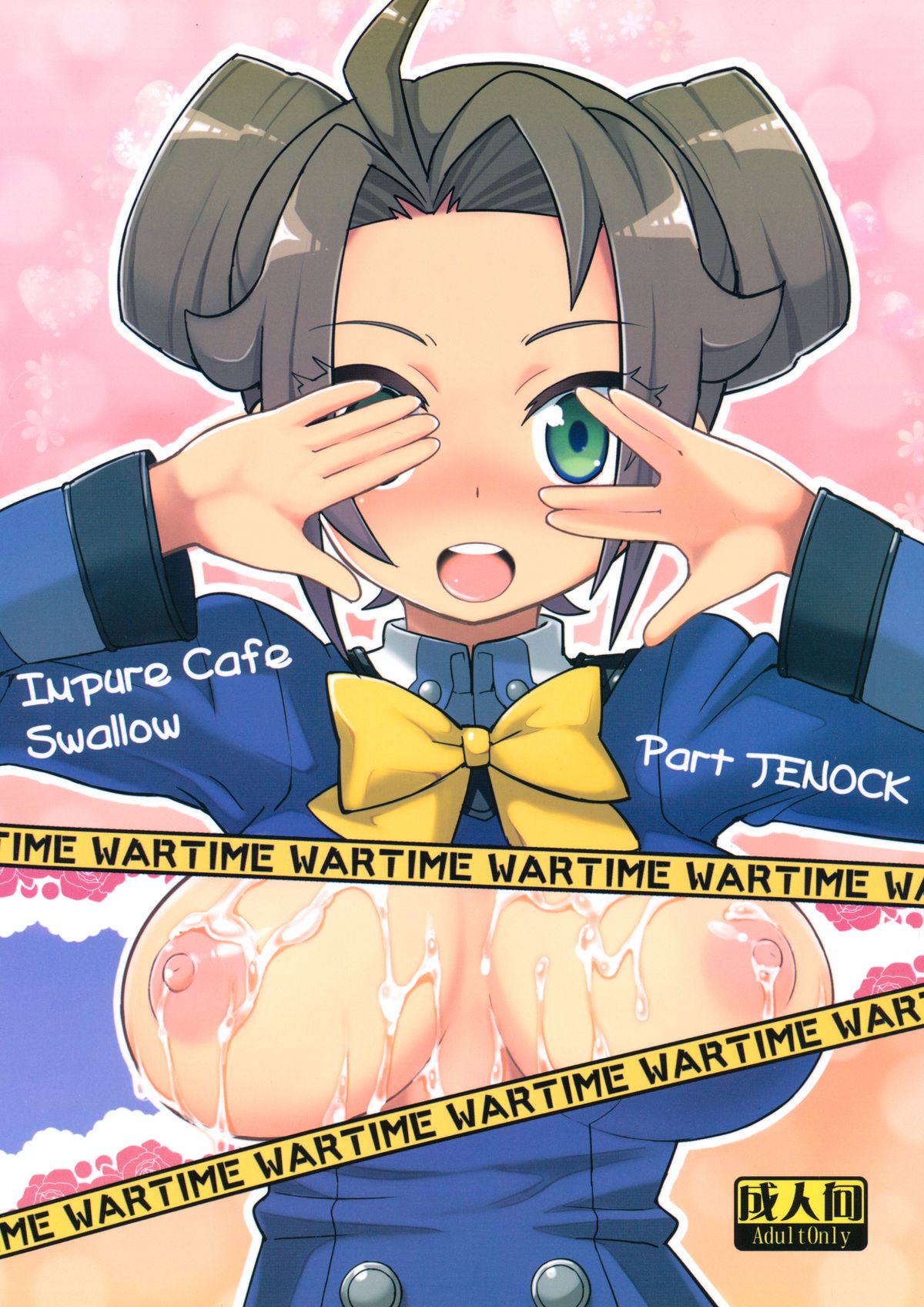 Impure Cafe Swallow Part JENOCK page 1 full