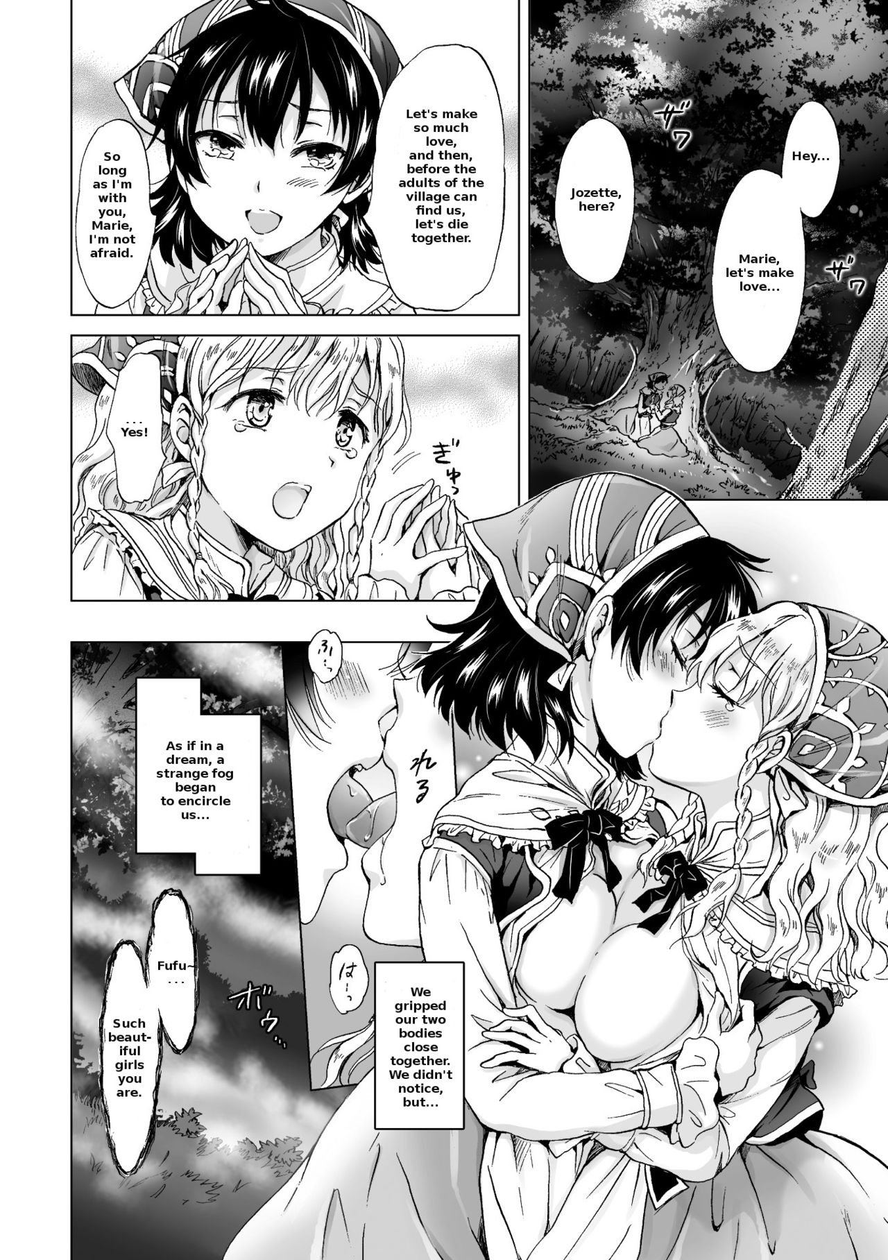 Dryad no Hanayome-tachi | The Dryad's Brides page 2 full