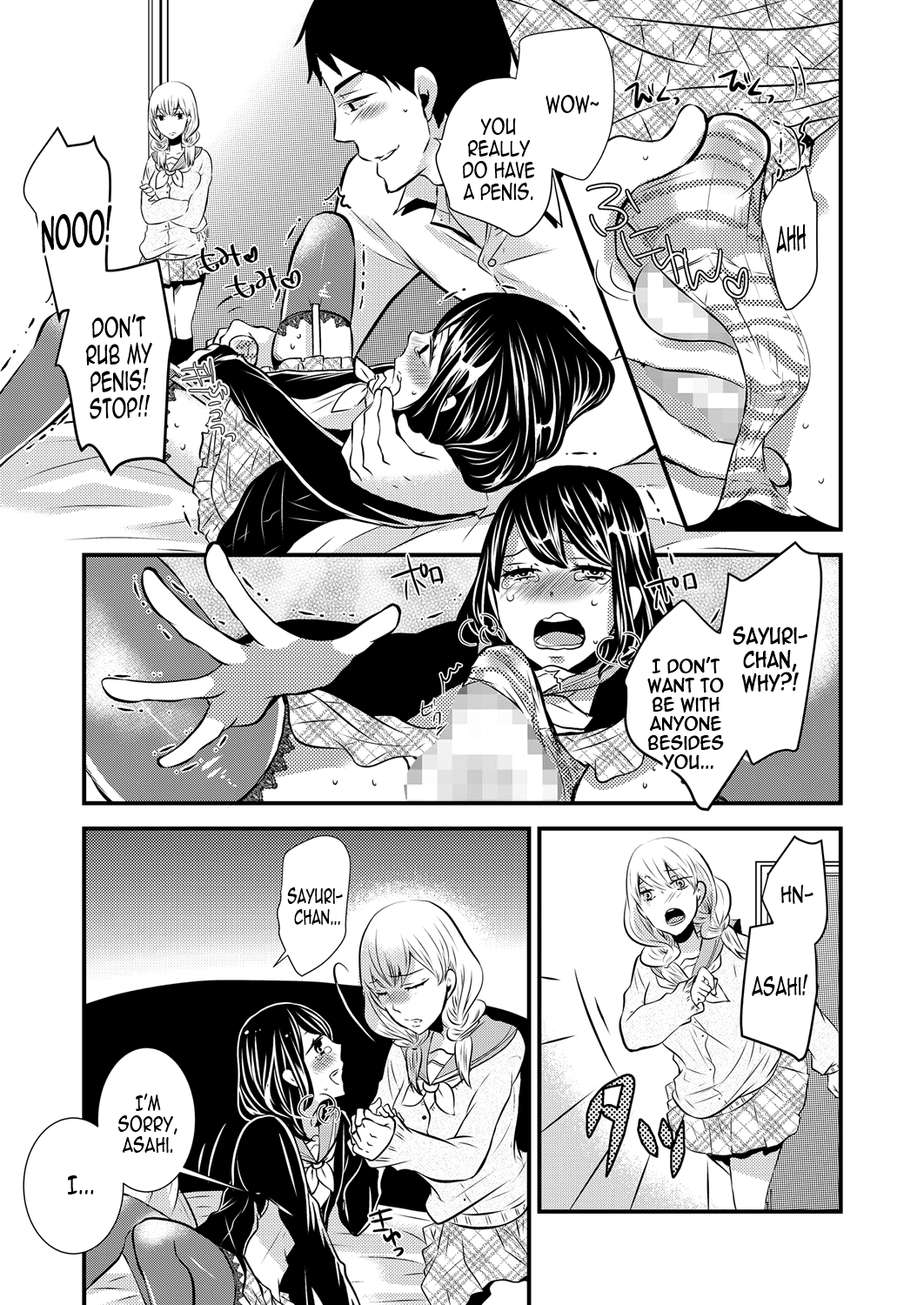 Netorase Otokonoko | A Trap Forced Into Adultery page 5 full