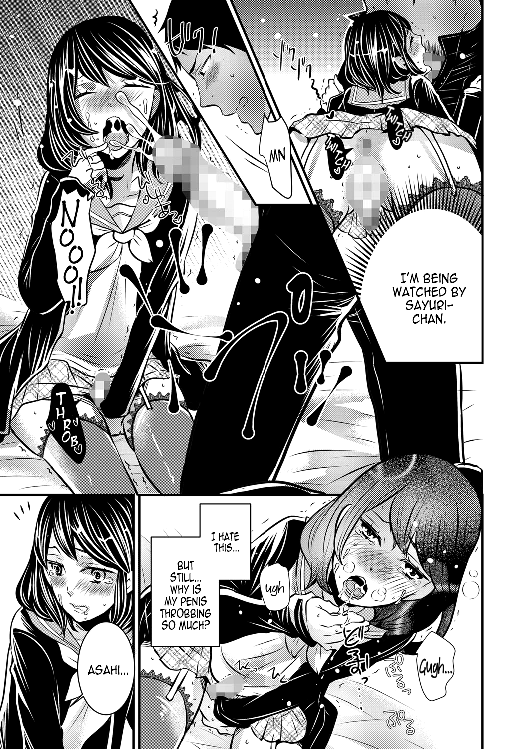 Netorase Otokonoko | A Trap Forced Into Adultery page 9 full
