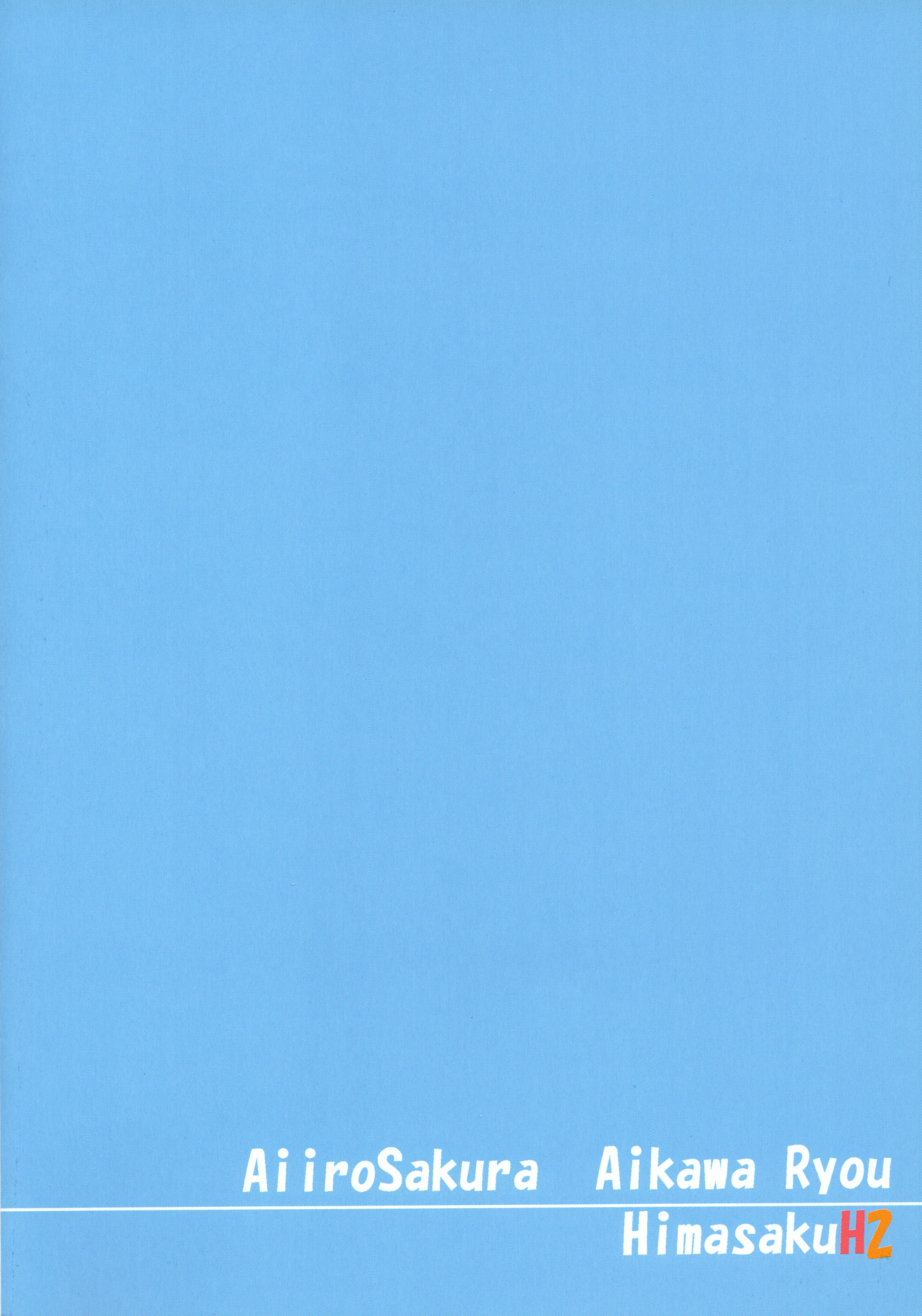 Himasaku Ecchi 2 page 2 full