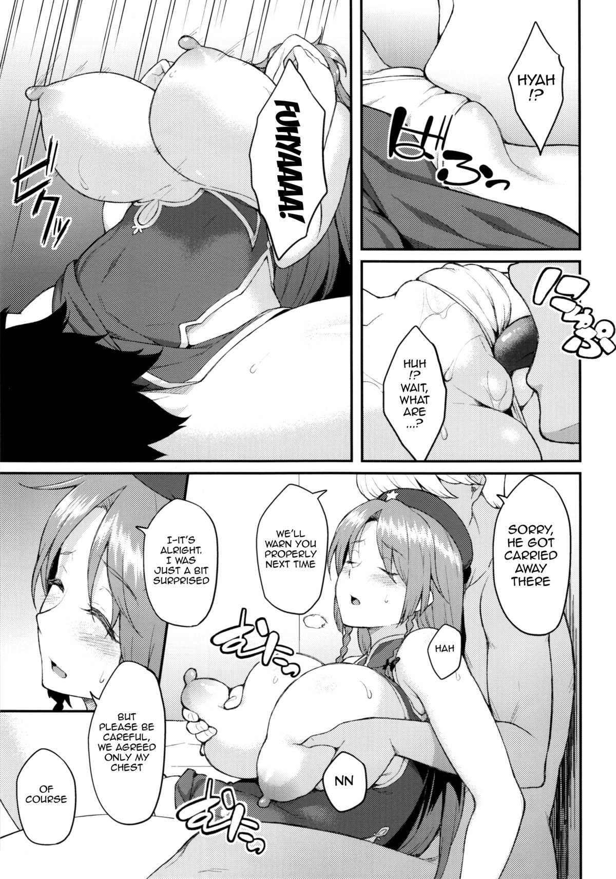 Hong Meiling no Oshigoto page 8 full