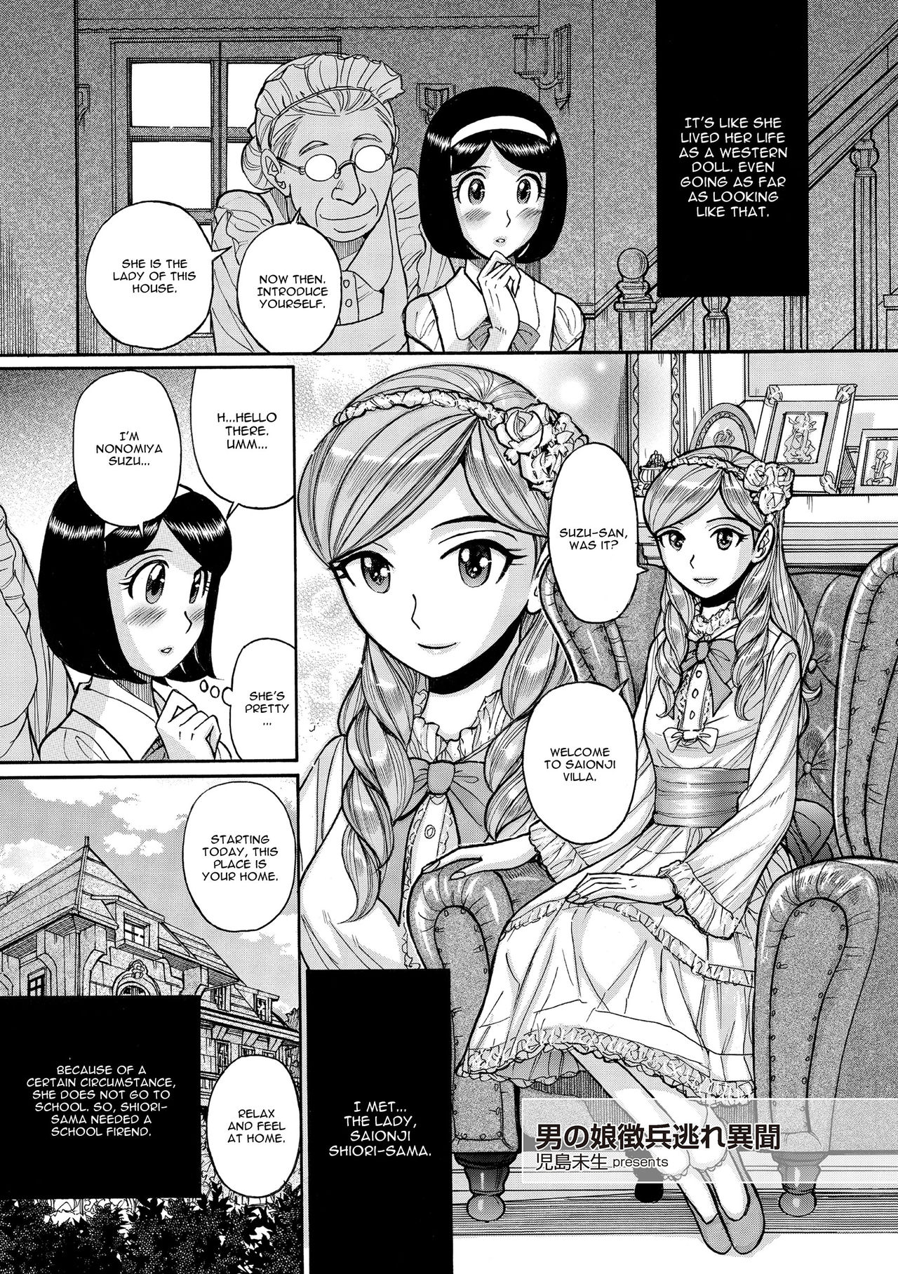 Otokonoko Chouheinogare Ibun page 1 full