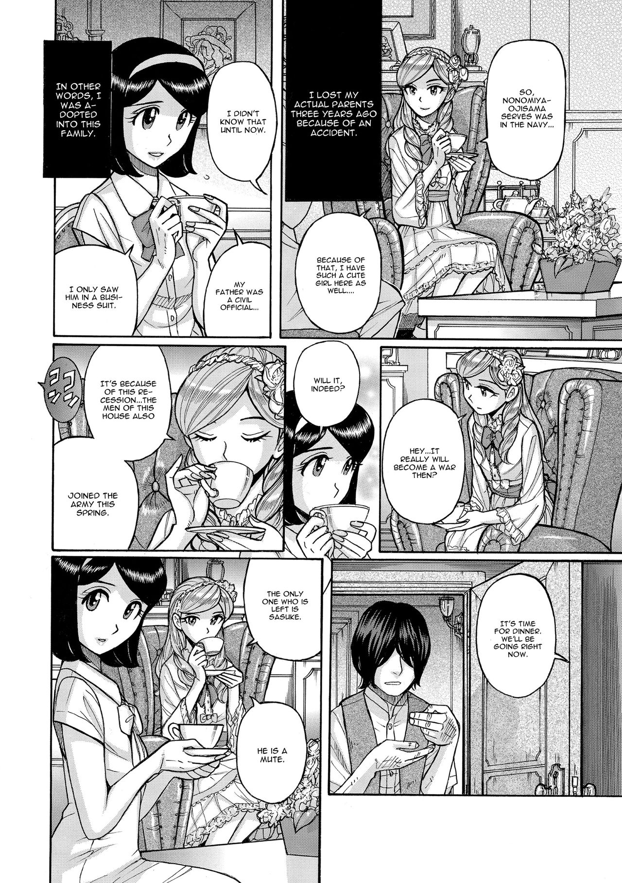 Otokonoko Chouheinogare Ibun page 2 full